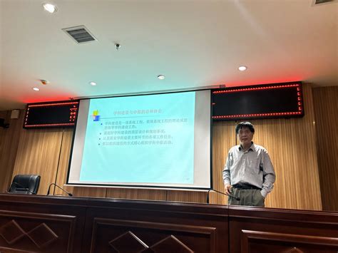 西安理工大学党兴华教授做客我校前沿科学报告 陕西科技大学