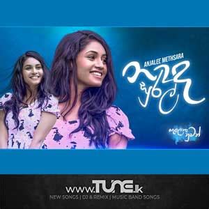 Naada Sural Salena Nuwan Teledrama Song - TV Derana - Tune.lk