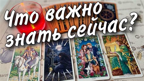 ️Декабрь Какие Тайны Откроет ♥️♣️ ️ расклад таро ☃️ знаки судьбы