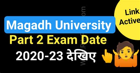 Magadh University Part 2 Exam Date 2020 23 Ba Bsc Bcom Details Check