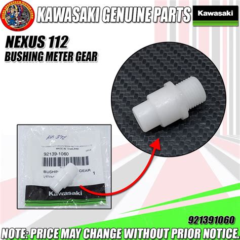 Barako Nexus Bushing Meter Gear Kmc Genuine