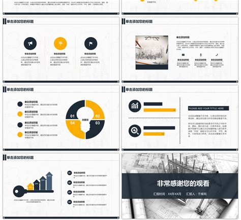 Awesome summary of the report of civil engineering construction project ...