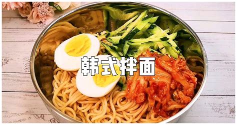 营养小食光韩式拌面财经头条