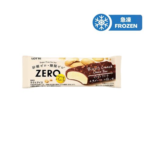 Lotte Zero Biscuit Crunch Chocolate Ice Bar 75ml Delivery In Hong Kong