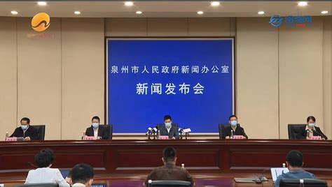 泉州连续5天无新增，取得了疫情防控阻击战、歼灭战的胜利 闽南网