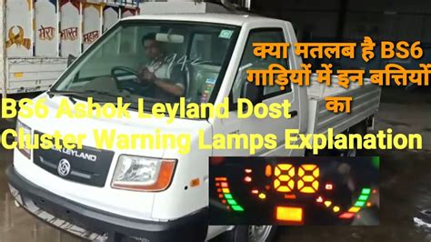 Bs Ashok Leyland Dost Cluster Warning Lamps Bs Vi Bs