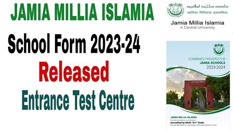 Jamia Millia Islamia School Entrance Test Centre 2023 24 Jamia School