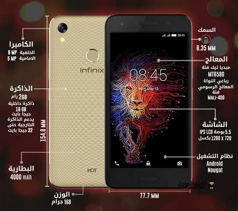 حلب تك Halabtech فلاشة Infinix Hot 5 X559c Mt6580 7 0 X559 H8015c N 170719v71