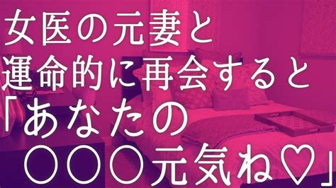 【朗読】「やっぱり、文哉さんしかいない」20年の時を経て、元妻が伝えた真実の言葉【感動する話】【いい話】 Youtube