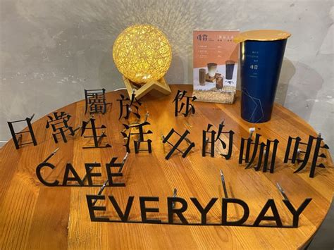 琲甞 Cafe Everyday 崇文店 琲甞cafe Everyday 崇文店【高雄｜ 小港】屬於你日常生活中的咖啡』 愛食記