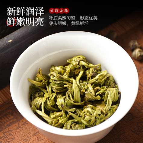 茉莉花茶龙珠2024新茶浓香型特级川派茉莉飘雪毛尖茶叶礼盒装500g虎窝淘