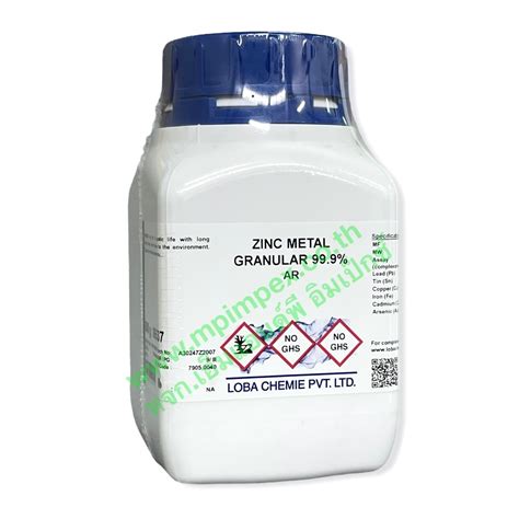 Loba Chemie ZINC METAL GRANULAR 99 9 AR 500 กรม M P IMPEX