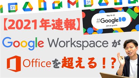 Googleworkspace G Workspace Google