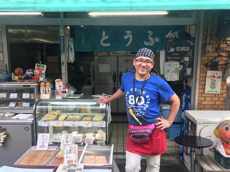 意外と知らないお豆腐のつくりかた！代々木上原で86年続く老舗 太田屋豆腐店の1日に密着！ 富ヶ谷新聞