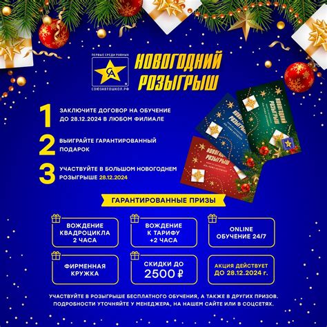 АВТОШКОЛА "С.А." СОЮЗ АВТОШКОЛ | Сотни выпускников Автошколы «С.А ...