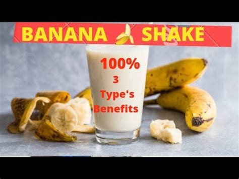 Benefits of Banana Shake 10 रपए म Weight Gain Weight Maintain