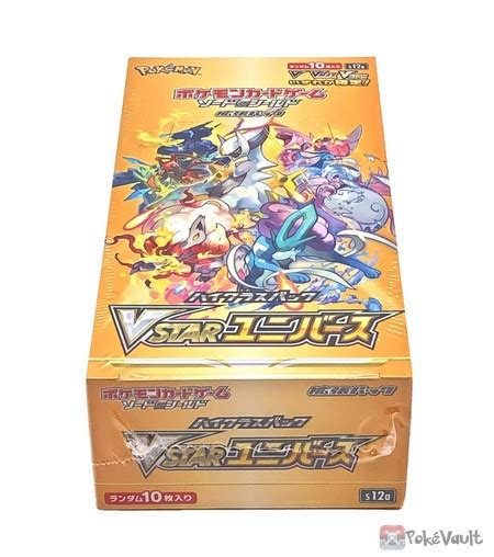 Pokemon S A Vstar Universe Series Booster Box Packs