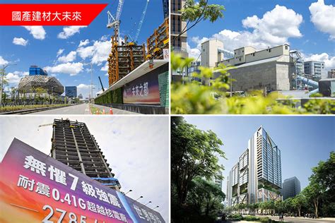 東區門戶建設利多，商辦增值效應湧現，國產建材實業南港大型開發案後市可期中保無限 生活誌｜挖掘生活新鮮事