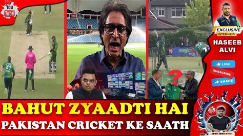 Ramiz Raja Slams Poor Coverage Of Pakistan Ireland T I Series