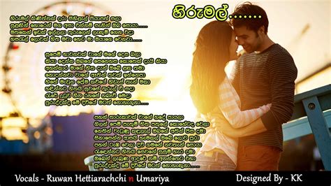 Hiru Mal Ruwan Hettiarachchi And Umaria Sinhawansa Youtube