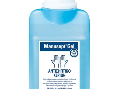 Gel Manusept Ml Germanos Medicals