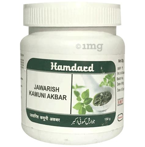 Hamdard Jawarish Kamuni Akbar 150gm Each Buy Combo Pack Of 3 0 Jar