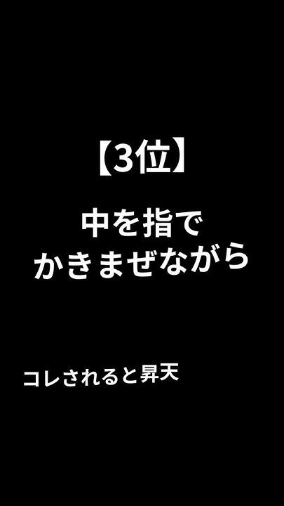 ⭕️スポ⭕️トの攻⭕️かた【5選】モテる 恋愛 恋愛相談 恋愛心理 恋愛心理学 Shorts Youtube