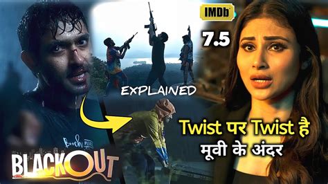 Blackout 2024 Movie Explained In Hindi Don T Miss Climax Blackout