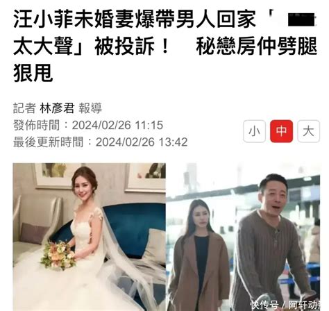 实锤！马小梅前夫回应请大家尊重过去的爱人，小梅确定是二婚 360娱乐，你开心就好