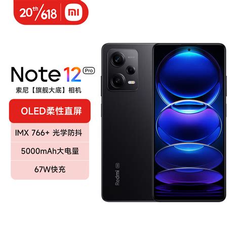 Redmi Note Pro It