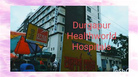 Durgapur Healthworld Hospitals Ami Hospital A Dekhathe Giechilam Tokhon