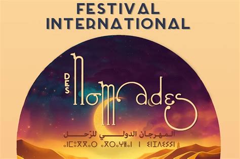 19ème Édition du Festival des Nomades Un Voyage dans le Soufisme