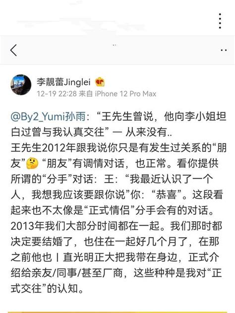 王力宏離異事件：by2宣佈起訴李靚蕾，把一切交給司法，法庭見 每日頭條