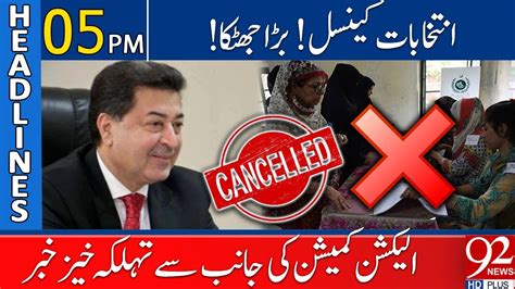 92 News Headlines 5 Pm Election Cancelled Election Commission Big