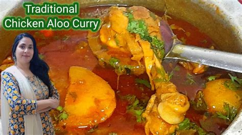 Chicken Aloo Shorba Authentic Recipe Traditional Chicken Aloo Curry