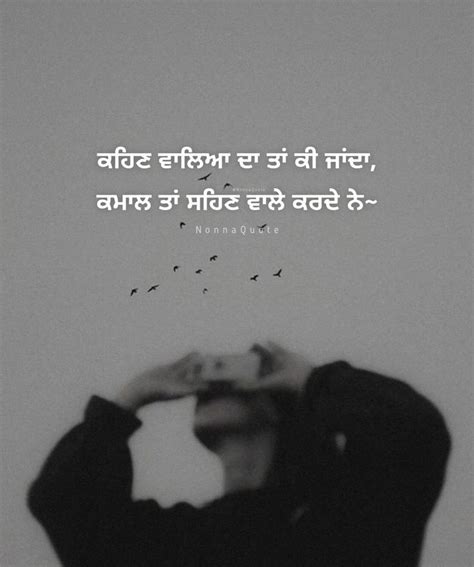 Pin By Kinu On Punjabi Shayari In 2024 Just Happy Quotes Feel Better