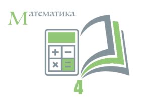 Архивы ВПР 4 класс - Подготовка к ВПР