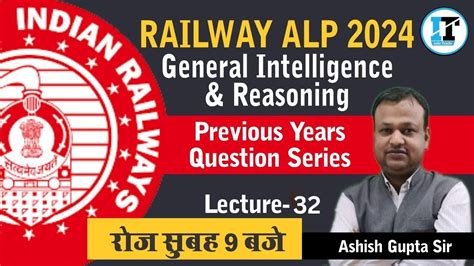 Railway Alp Exam 2024 Free Online Classes Rrb Alp Previous Years