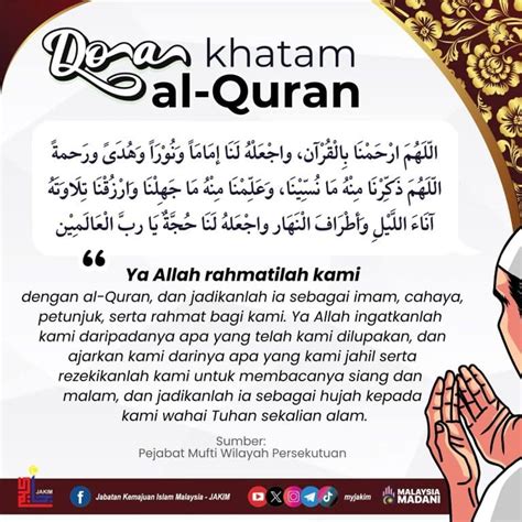 Doa Khatam Quran Teks Doa Arab Rumi And Makna Jakim