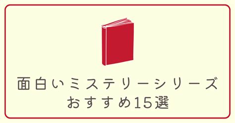 【2024年に向けて】年末年始の読書におすすめの本20選