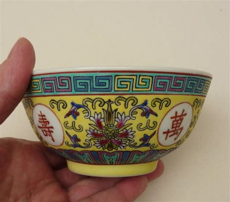 Chinese 1980 yellow ground porcelain Wan Shou Wu Jiang bowl | Wan Shou ...