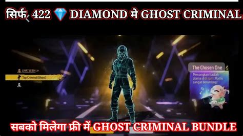 ONLY 422 DIAMOND ME GHOST CRIMINAL ALL CRIMINAL BUNDLE RETURNS FREE