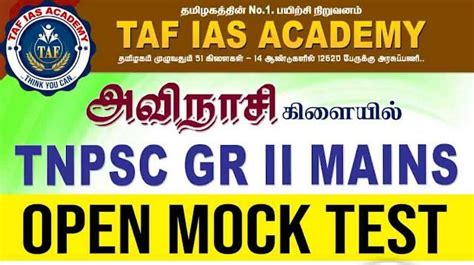 Tnpsc Group Mains Taf Ias Academy