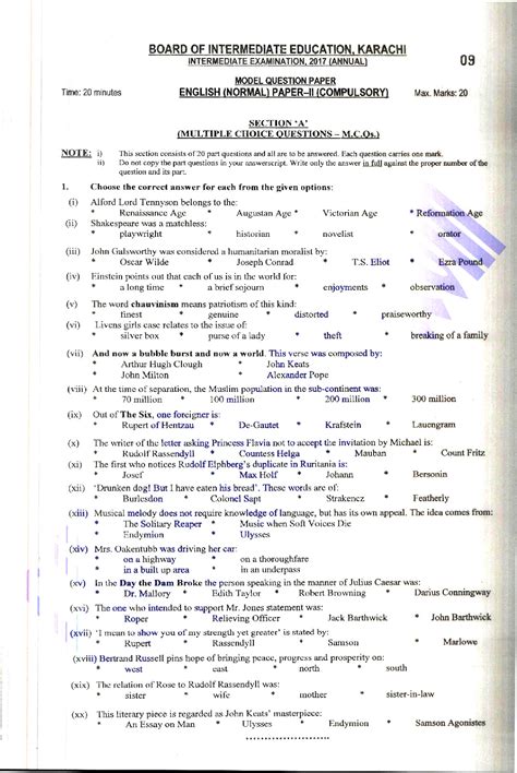 Biek Karachi Board Model Papers 2025 Inter Part 1 2 Hssc Fa Fsc