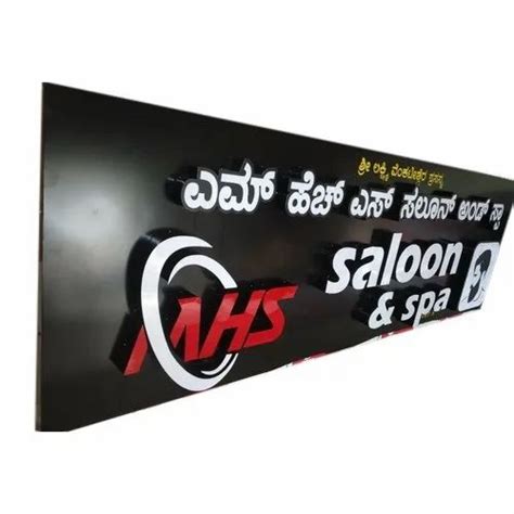 Rectangular Stainless Steel Sign Board At Rs 550square Feet In