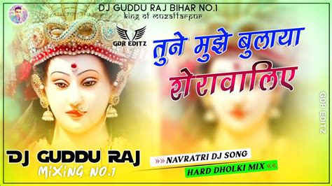 Hindi Bhakti DJ Gana 2021 Bhakti DJ Remix Song 2021 Hindi Navratri