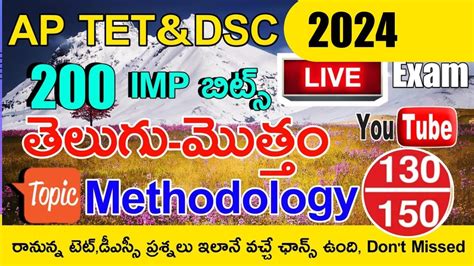 AP TET DSC 2024 TELUGU METHODOLOGY IMP BITS WITH ANSWERS GRAND LIVE