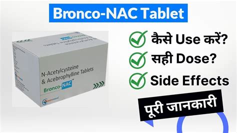 Bronco NAC Tablet Uses In Hindi Side Effects Dose YouTube