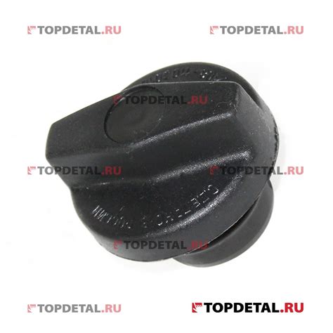 Крышка бензобака ВАЗ-2108-2110 укороченная без ключа Гранд Ри Ал 2108 ...