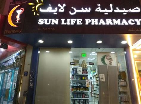 Sunlife Pharmacy Qatar